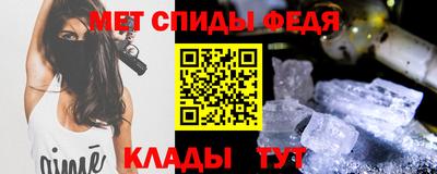 тгк Ипатово