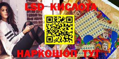 тгк Ипатово