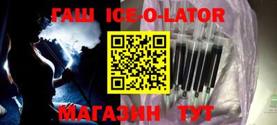 трава Пугачёв