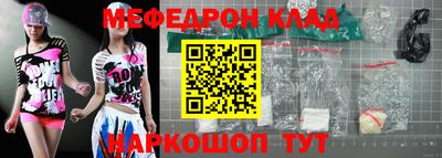 тгк Ипатово