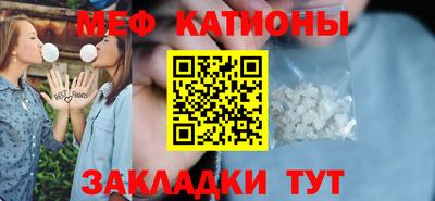 тгк Ипатово