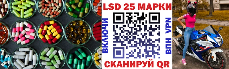 Лсд 25 экстази кислота  Москва 