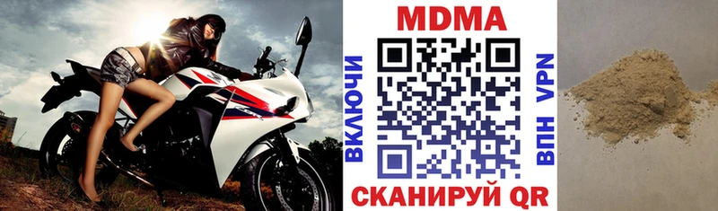 МДМА молли  Москва 