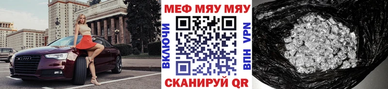 МЕФ VHQ Москва