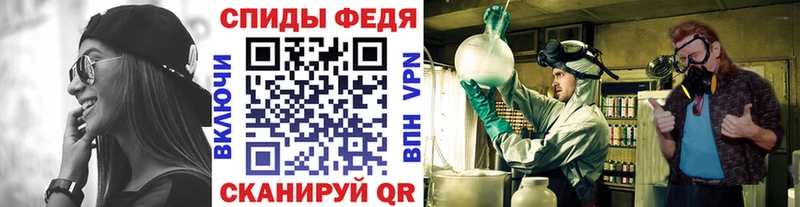 МЕТАМФЕТАМИН Декстрометамфетамин 99.9%  закладка  Москва 