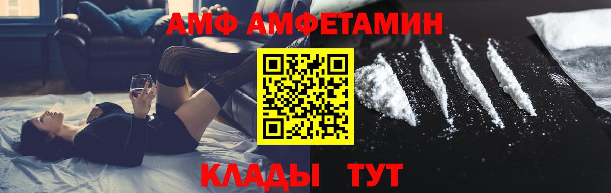 Первитин пудра  Первитин пудра  Первитин  Вход с VPN  Москва 