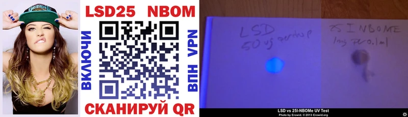 Марки NBOMe 1500мкг  KRAKEN зеркало  Москва 