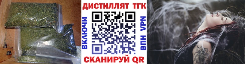 Дистиллят ТГК вейп  купить закладку  Москва 
