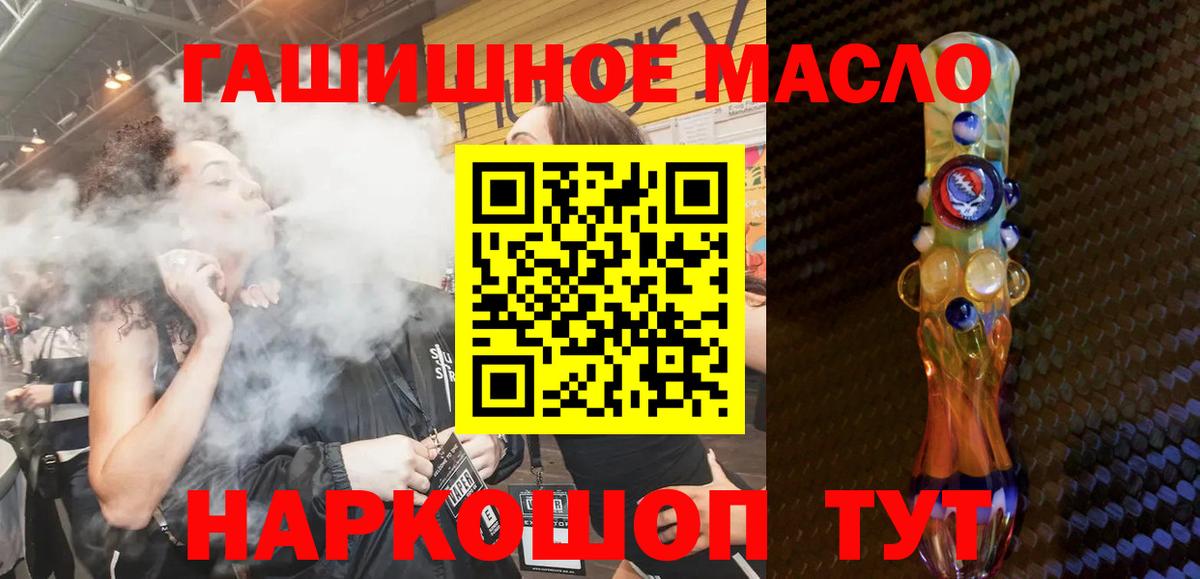 Дистиллят ТГК вейп с тгк Москва
