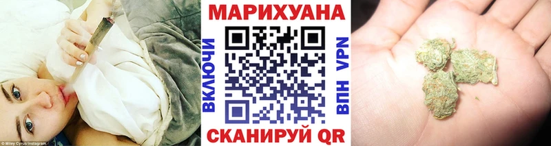 KRAKEN как войти  наркотики  мориарти как зайти  Канабис AK-47  Москва 