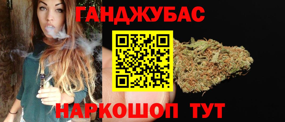Москва  Каннабис THC 21%  Марихуана OG Kush  МАРИХУАНА MAZAR  Конопля планчик  Вход с VPN 